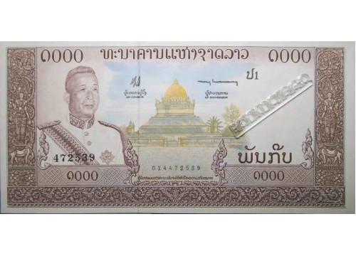 Банкнота Лаос 1000 (тысяча) кип 1963 год. Pick 14a. UNC